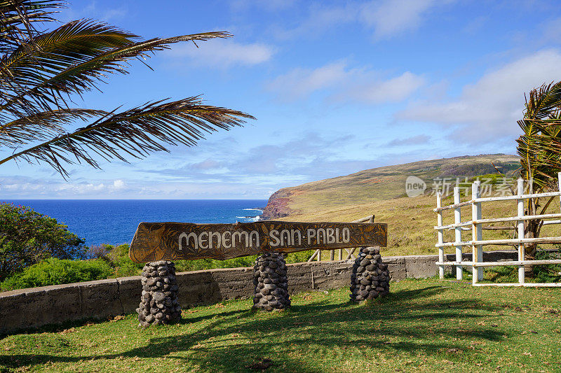 Menema San Pablo Orongo，复活节岛的相关性。